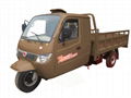 650cc  and 800cc Semi-closed cargo tricycle 1