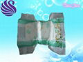 Good Care Baby Diaper with Soft Breathable 1