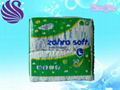 Disposable Baby Diaper with High Quality and Competitive Price 1