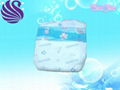 Soft and Breathable  Disposable Baby Diapers 1