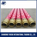 5 inch rubber hose for concrete pump 5