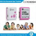 portable personal gps tracker mini gps tracker for children with free tracking s 1