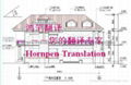 精品力薦專業優質建築資料翻譯
