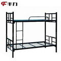 Steel School Dormitory Double Bunk Bed 5