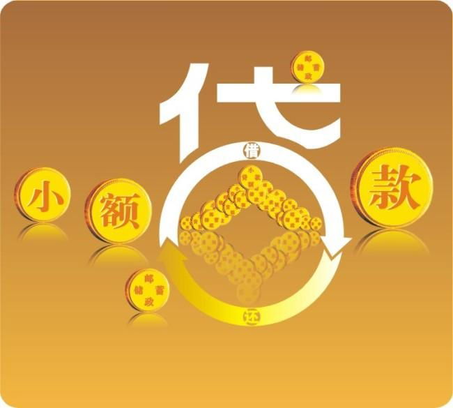 上海過橋資金 3