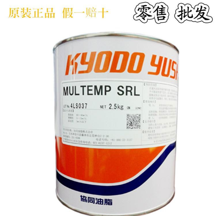 協同油脂kyodo yushi MULTEMP SRL潤滑脂