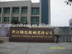Zhejiang zhuxin machinery.Co.LtD