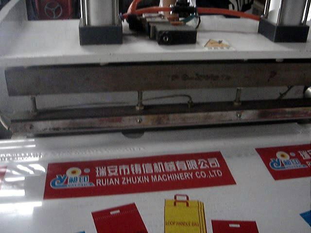 Four-function automatic bag making machine  2