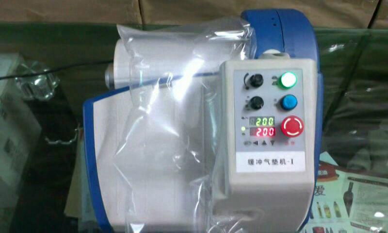 Air Cushion Machine 2