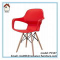 modern eames arm chair pp chair wood legs made in china PC507