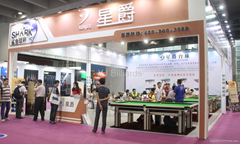 Shenzhen Xingjue Billiards Co., Ltd