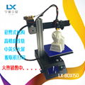 立显科技3D打印机