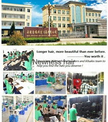 Anhui Jinruixiang Hair Products Co., Ltd