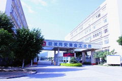 Xiamen Kehan Electronics Co.,Ltd