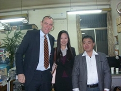 北京欧亚中兴科技有限公司