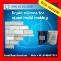 liquid silicone to make mold for concrete 2