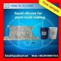 liquid silicone to make mold for concrete 4