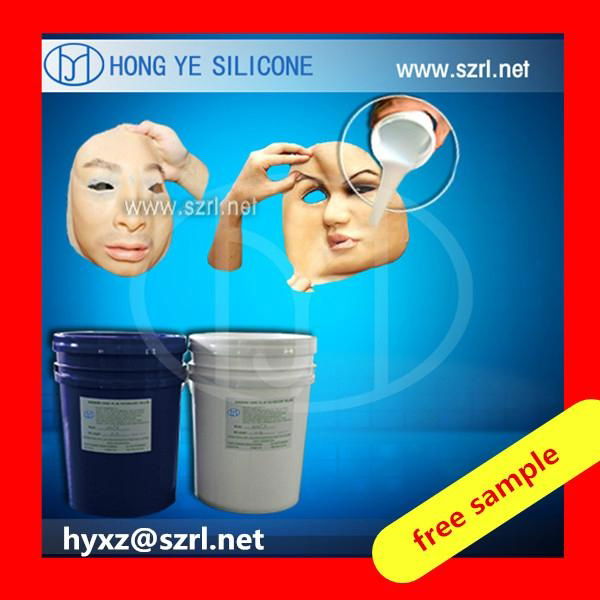 liquid silicone for mask similar to dragon skin silicone 3