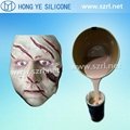 special effects silicone rubber