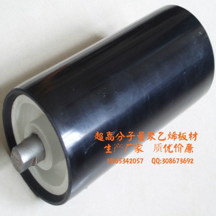 厂家直销耐磨超高分子量聚乙烯托辊 3