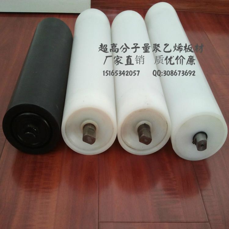 厂家直销耐磨超高分子量聚乙烯托辊 4