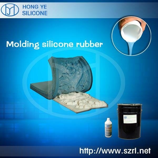 silicone rubber ,,liquid silicone rubber,Rtv Liquid Moulding Silicone Rubber 3