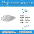 Citrus Aurantium l.Extract White Synephrine 98% By Hplc 1