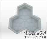 保定鑫达模具供应沟盖板模具 3