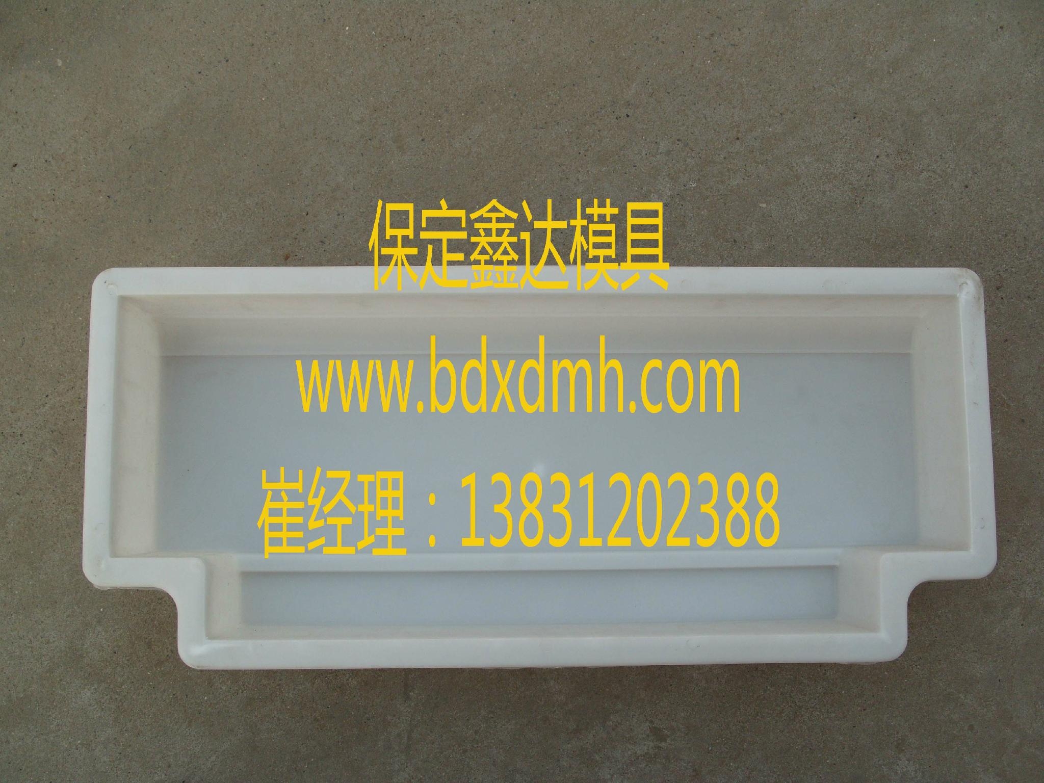 供应水泥路沿石模具 3