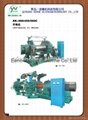 rubber mixing mill 3