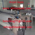 Air Jet Loom 1