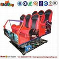 Qingfeng arcade 7D digital chairs for