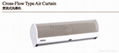 Cross-Flow Type Air Curtain 1