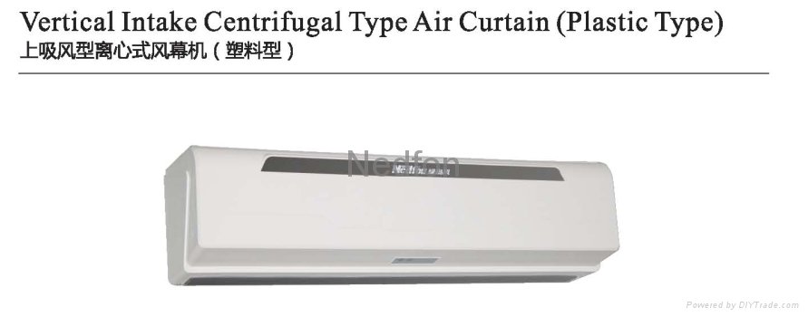 Vertical Intake Centrifugal Type Air Curtain (Plastic Type)