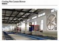Cooling Wet Curtain Blower 1