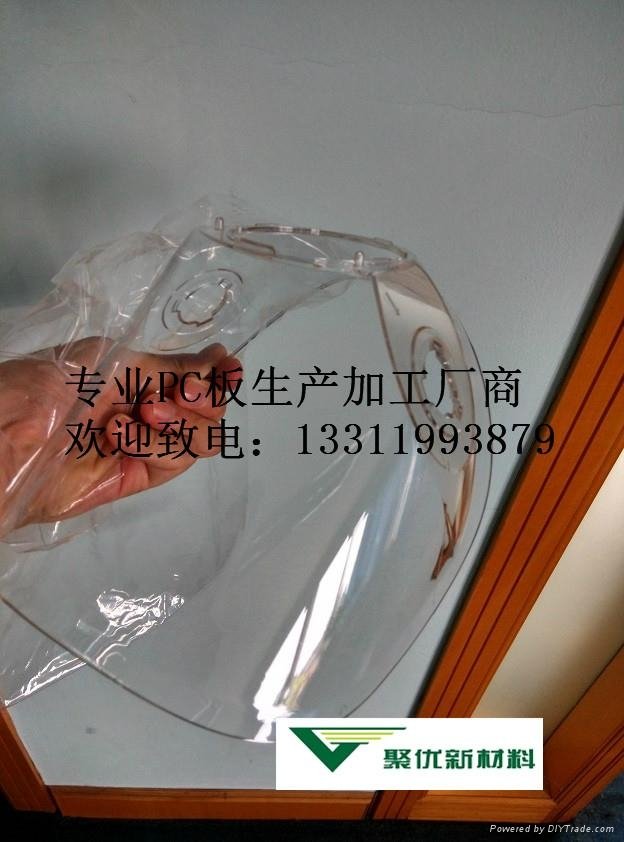 上海聚優PC板裁切雕刻熱彎成型加工生產廠家 2