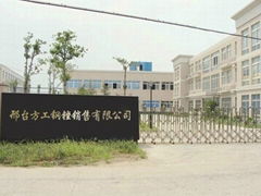 Xingtai Found Tools Co., Ltd