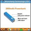 Mini cylinder 2200mah Power Bank 5