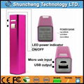 Mini cylinder 2200mah Power Bank 4