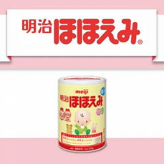 Meiji hohoemi baby milk powder from Japan 