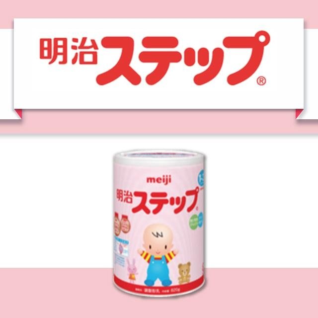 Meiji step baby milk powder from Japan 