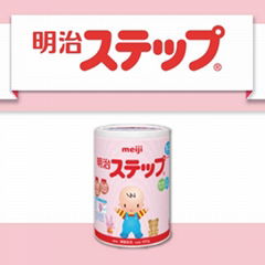 Meiji step baby milk powder from Japan