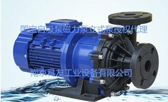 KUOBAO耐腐蝕泵MPH-P-453CCV5國寶磁力泵