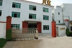 Guangzhou Beike Photographic Equipment Factory