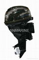 Four stroke power outboard engine