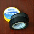 PVC Insulating tape 3