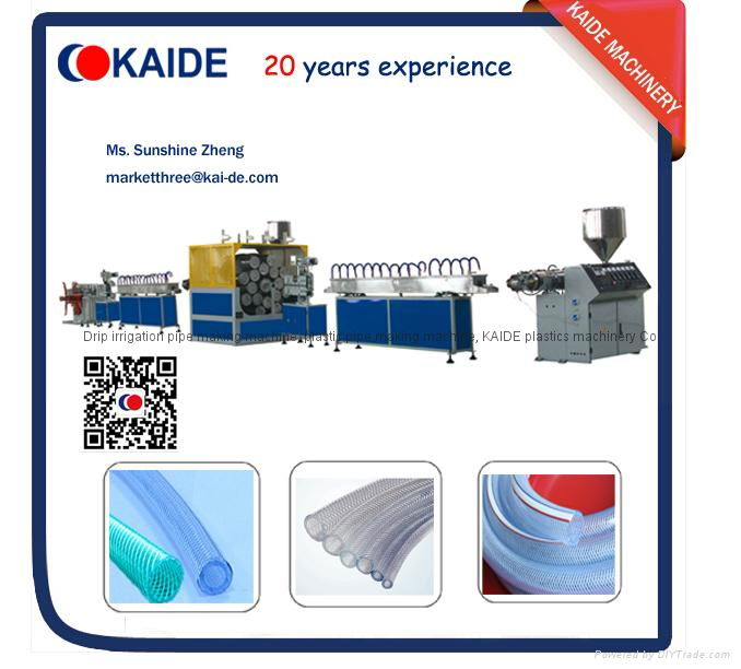 PVC fiber hose making machine KAIDE 2