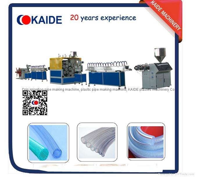 PVC fiber hose making machine KAIDE 3