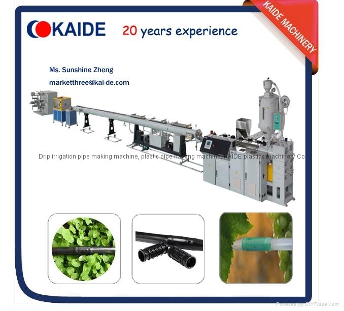 Drip Irrigation Pipe Production Machine KAIDE  3