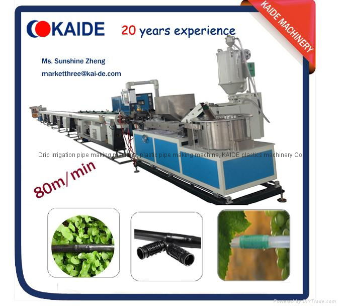 Drip Irrigation Pipe Production Machine KAIDE  2